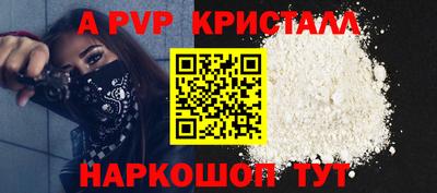 меф Обнинск