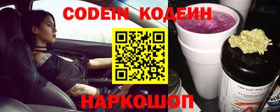 соль курить ск Обь