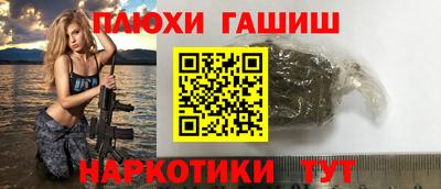 соль курить ск Обь