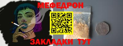 соль курить ск Обь