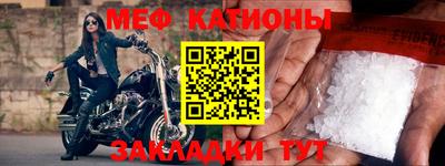 таблы Нягань