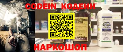 соль курить ск Обь