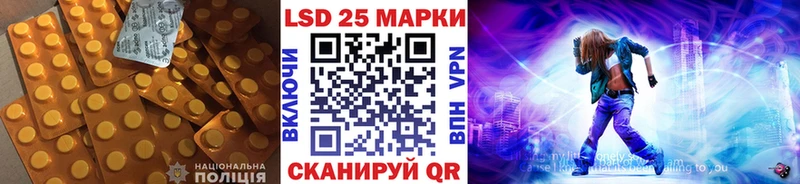 ЛСД экстази ecstasy Геленджик