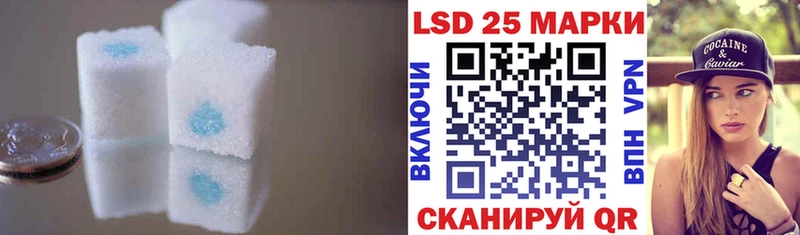 LSD-25 экстази кислота  Геленджик 