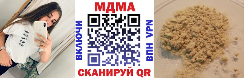 MDMA VHQ  где найти наркотики  Геленджик 