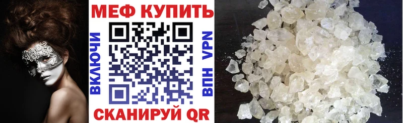 где продают   Геленджик  Мефедрон 4 MMC 