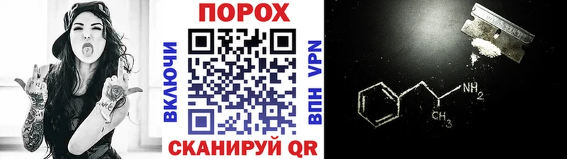 где продают наркотики  Геленджик  МЕТАМФЕТАМИН витя 