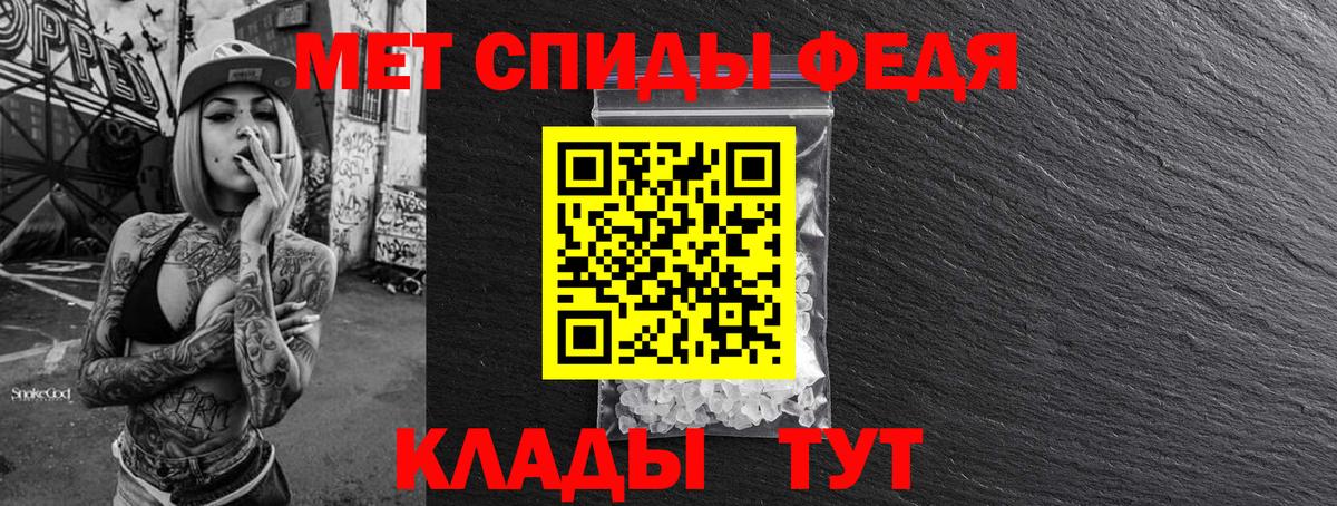 Геленджик  Канабис  Экстази  ГАШИШ  Гашиш  Вход с VPN  Меф МЯУ МЯУ кристаллы 