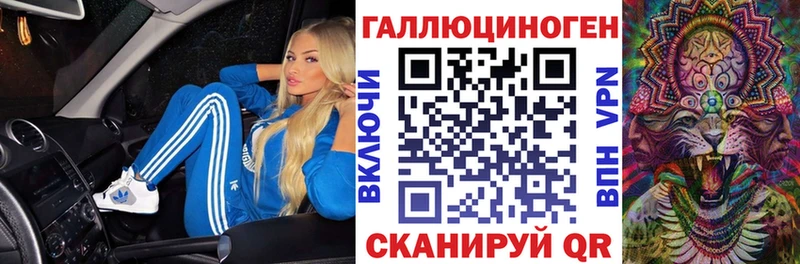 Псилоцибиновые грибы GOLDEN TEACHER Геленджик