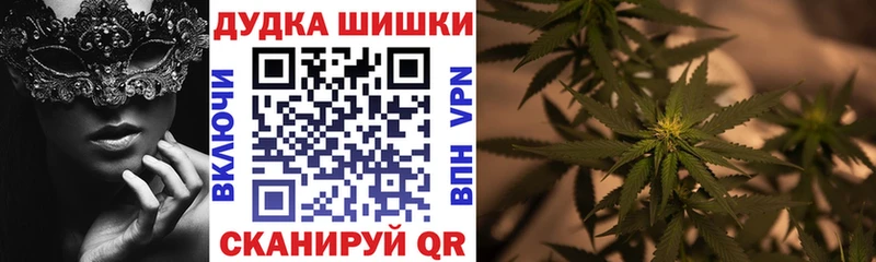 Марихуана Amnesia  Геленджик 